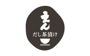 だし茶漬けえん