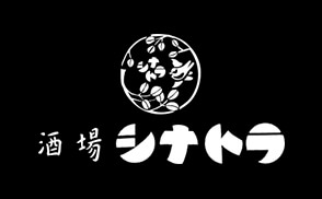 酒場 シナトラ